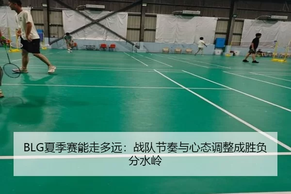 xia-ji-sai-neng-zou-duo-yuan-zhan-dui-jie-zou-yu-xin-tai-tiao-zheng-cheng-sheng-fu-fen-shui-ling-3-234.jpg